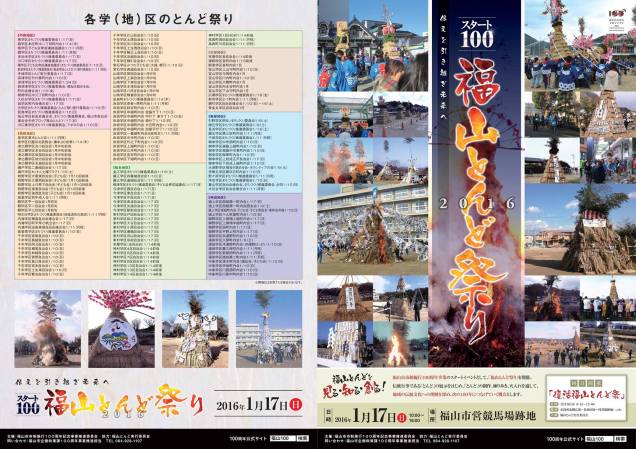 1890542_1668256193463932_8682363022178700750_o[1]