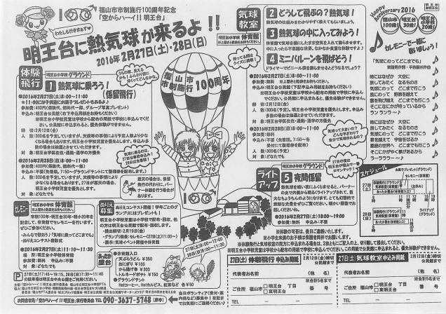 1610055_742945402393875_3733764825755101213_n