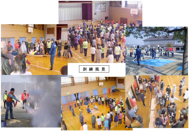 Microsoft Word - 2018総合防災訓練HP原稿11.28.doc